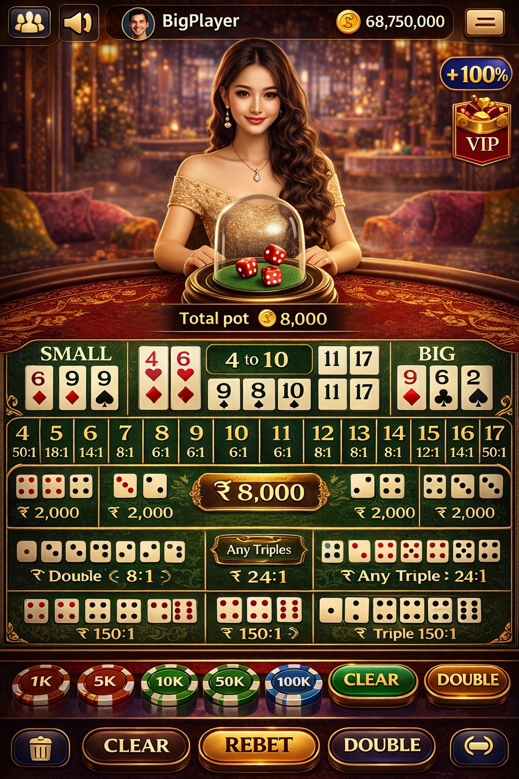 Teen Patti Royal